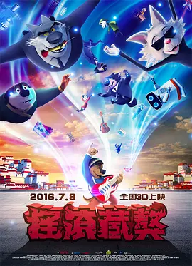 美女伊人