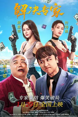 亚洲香蕉国产高清在线播放